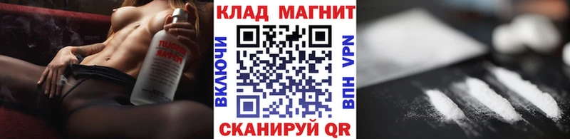 Купить КОКАИН  Alpha PVP  Гашиш  Марихуана  МЕФ  Добрянка
