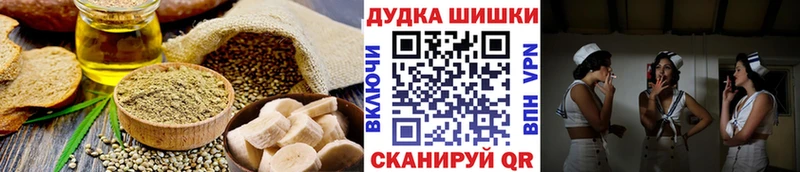 Печенье с ТГК конопля  Купить  Добрянка 