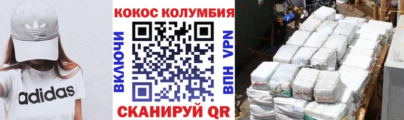 Купить где  Добрянка  COCAIN FishScale 