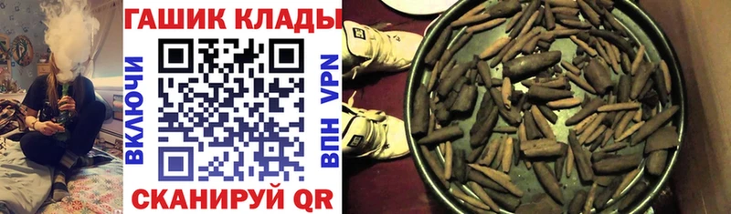 ГАШИШ Premium  Купить где  Добрянка 