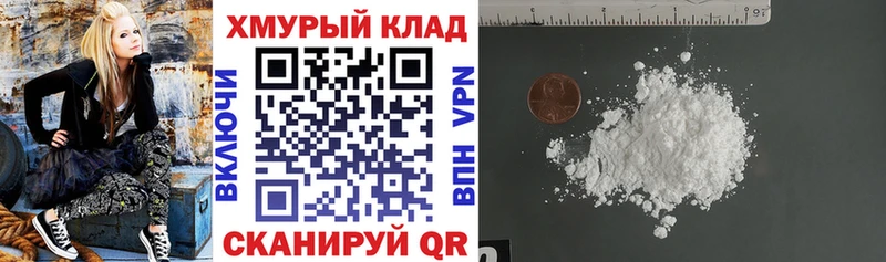 Купить закладки  Добрянка  Героин VHQ 