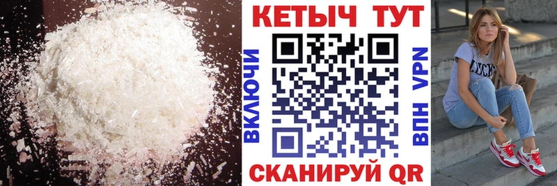 Купить закладки  Добрянка  КЕТАМИН VHQ 