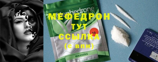 наркотики Карталы