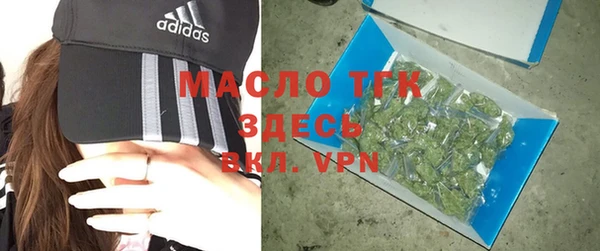 тгк Киреевск