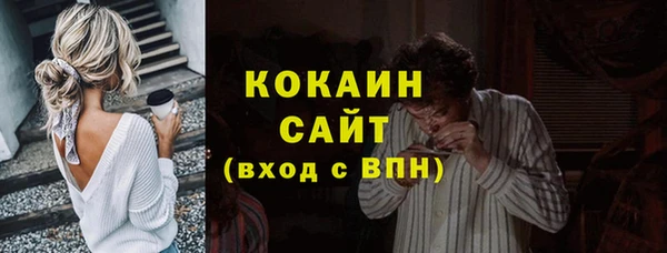 наркотики Карталы