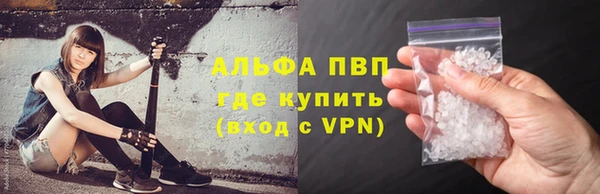 наркотики Карталы