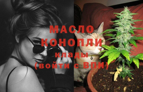 наркотики Карталы