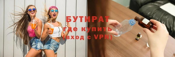 наркотики Карталы