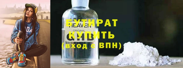 наркотики Карталы