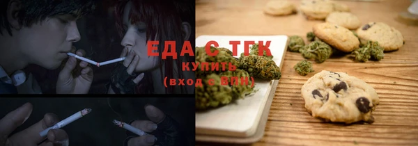 наркотики Карталы