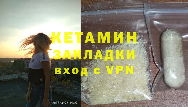 наркотики Карталы