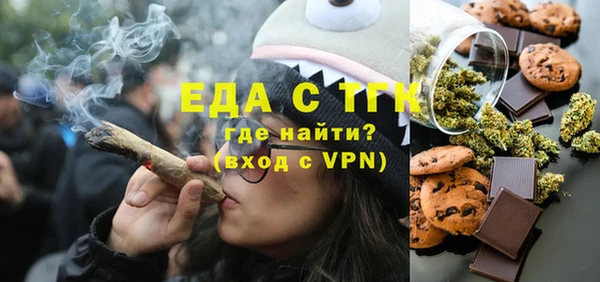 наркотики Карталы