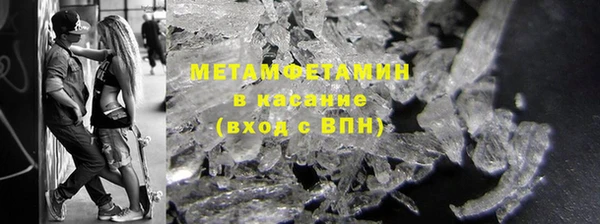наркотики Карталы