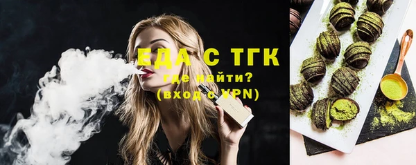 наркотики Карталы