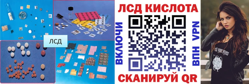 ЛСД экстази кислота  Купить где  Добрянка 