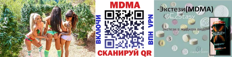 MDMA crystal  Купить закладки  Добрянка 