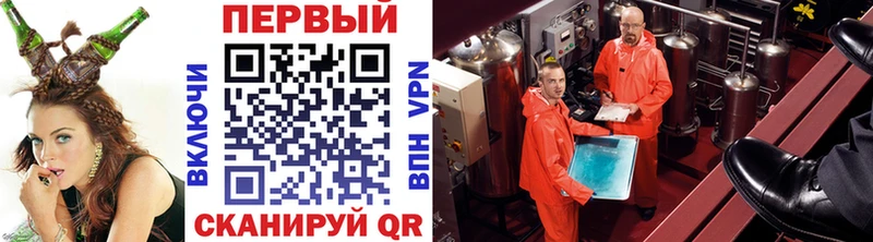 Метамфетамин витя  Купить  Добрянка 