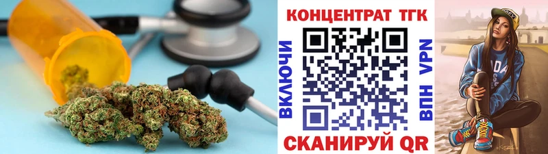 Купить  Добрянка  ТГК вейп с тгк 