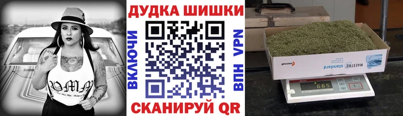 МАРИХУАНА марихуана  Купить  Добрянка 